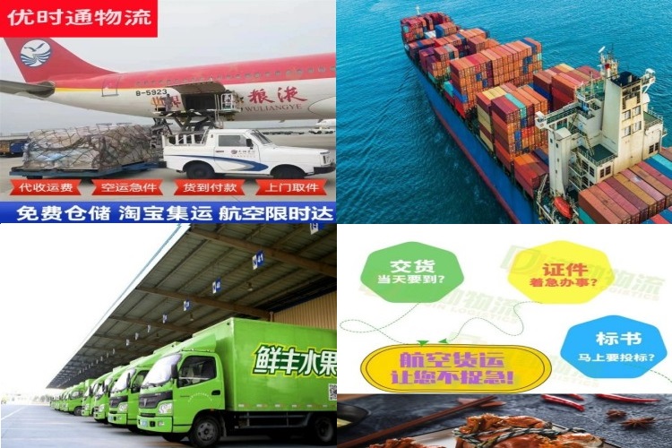 山海关到意大利航空货运公司-山海关到意大利物流专线